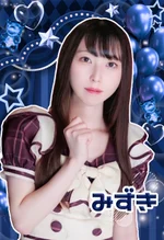 みずき【梅田店】