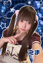 えま【梅田店】