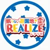 【梅田】眠らない遊園地レアリゼ