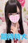 りおです。
よろしくお願いします。