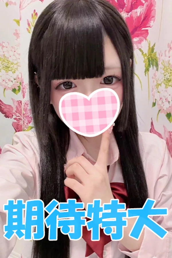 りお