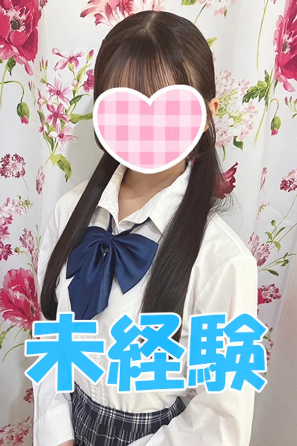 にこ