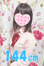 なち