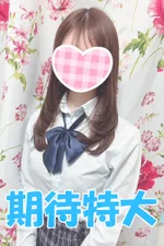 せな