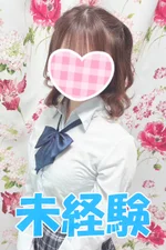 なる