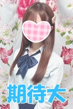 ひとみ