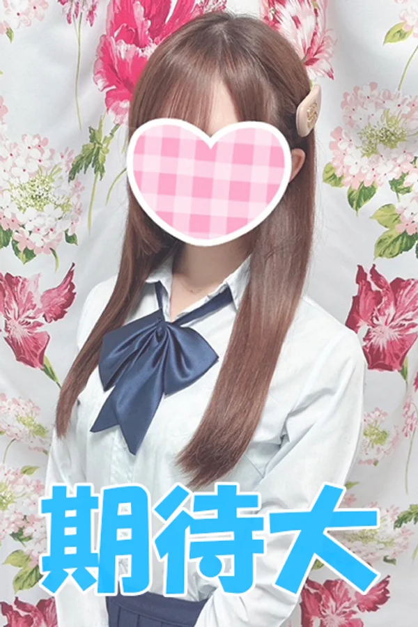 ひとみ