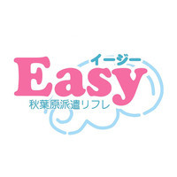 秋葉原Easy