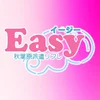 秋葉原Easy