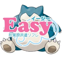 【未経験でも平均日給7万円】大手より稼げます♪