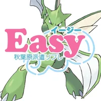 【未経験でも平均日給7万円】大手より稼げます♪