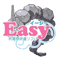 【未経験でも平均日給7万円】大手より稼げます♪の画像1