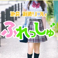 ふれっしゅ♡