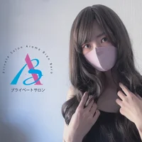 アロマビアンバルー