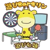 ダーツ×コンカフェ キリン