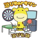 ダーツ×コンカフェ キリン