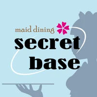 メイドダイニング　secret base