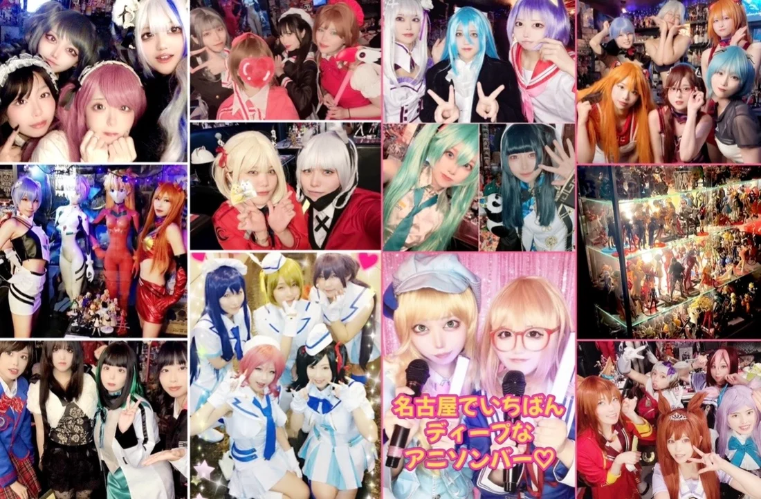 アニソンバー綾波