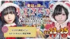 「クリスマスマーケット」イベント開催！