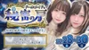 「秘密の扉」イベント開催！12月28日〜12月30日