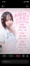 すい