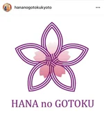 京都三条花の如く