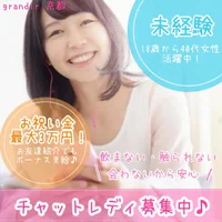 グランディール