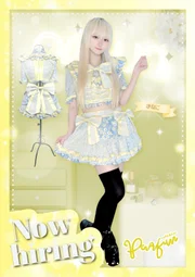 コスプレ正面画像