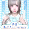 💐ゆき ハーフアニバーサリー🎉