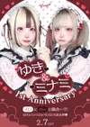 🤎❤️ ゆき＆ミナミ 1st Anniversary 🤎