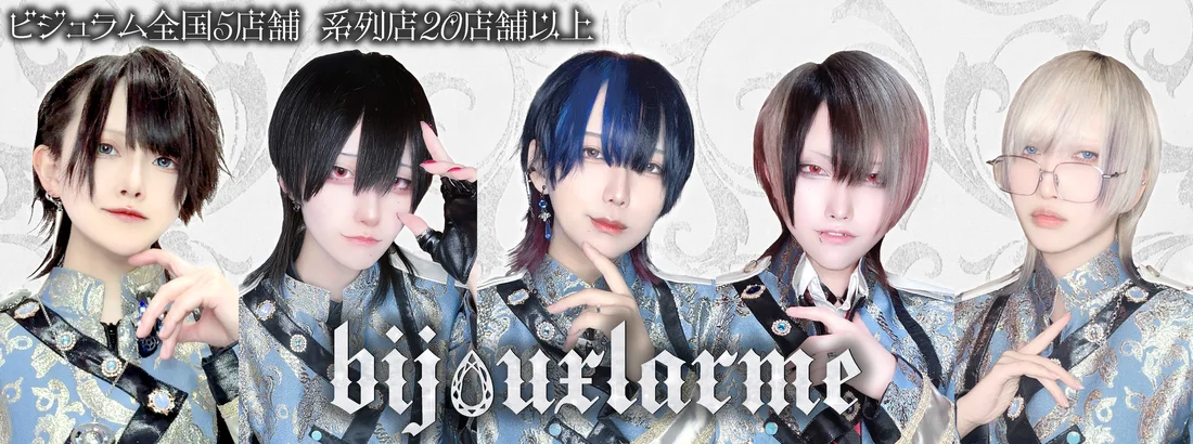 ビジュラム 大阪本店