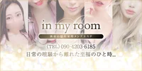 inmyroom