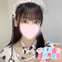 ゆず(18)
