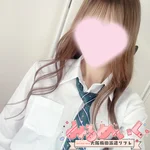 みるめいく:みなみ(19)