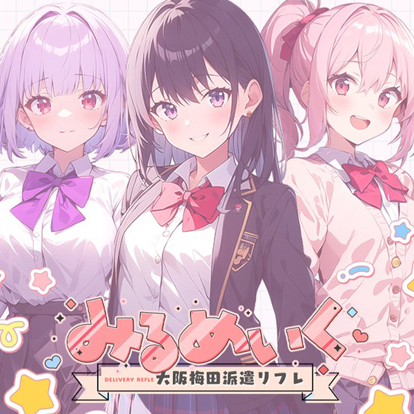 みるめいく