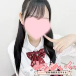 みるめいく:体験なの(19)