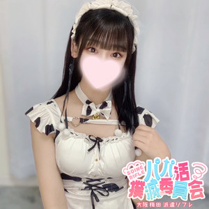 ゆず(18)