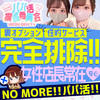楽しくお話しするだけで稼げちゃう⁉