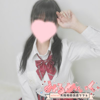 🍀本日も美少女が皆様に癒しをご提供🍀の画像1