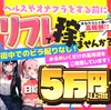 みるめいく