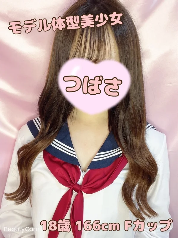 つばさ2/15体入初日♡