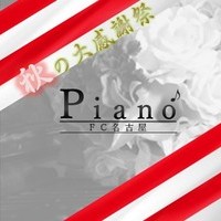 PIANO～丸の内・新栄