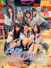 コスプレ正面画像