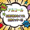 アニソンコンカフェマジョリカ