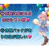 アニソンコンカフェマジョリカ