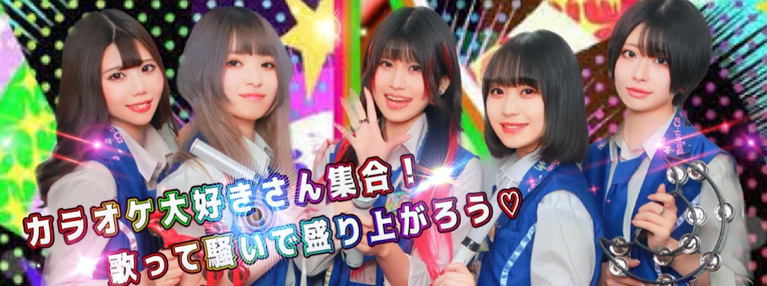 アニソンコンカフェマジョリカ