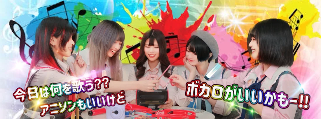 アニソンコンカフェマジョリカ