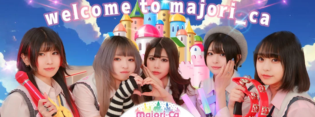 アニソンコンカフェマジョリカ