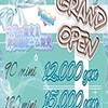 純粋！12/8（金）素人感満載セラピスト＠ぴゅあHAND出勤