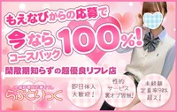 ２０２４年の年末はらぶとりっくで爆稼ぎしちゃおう！！